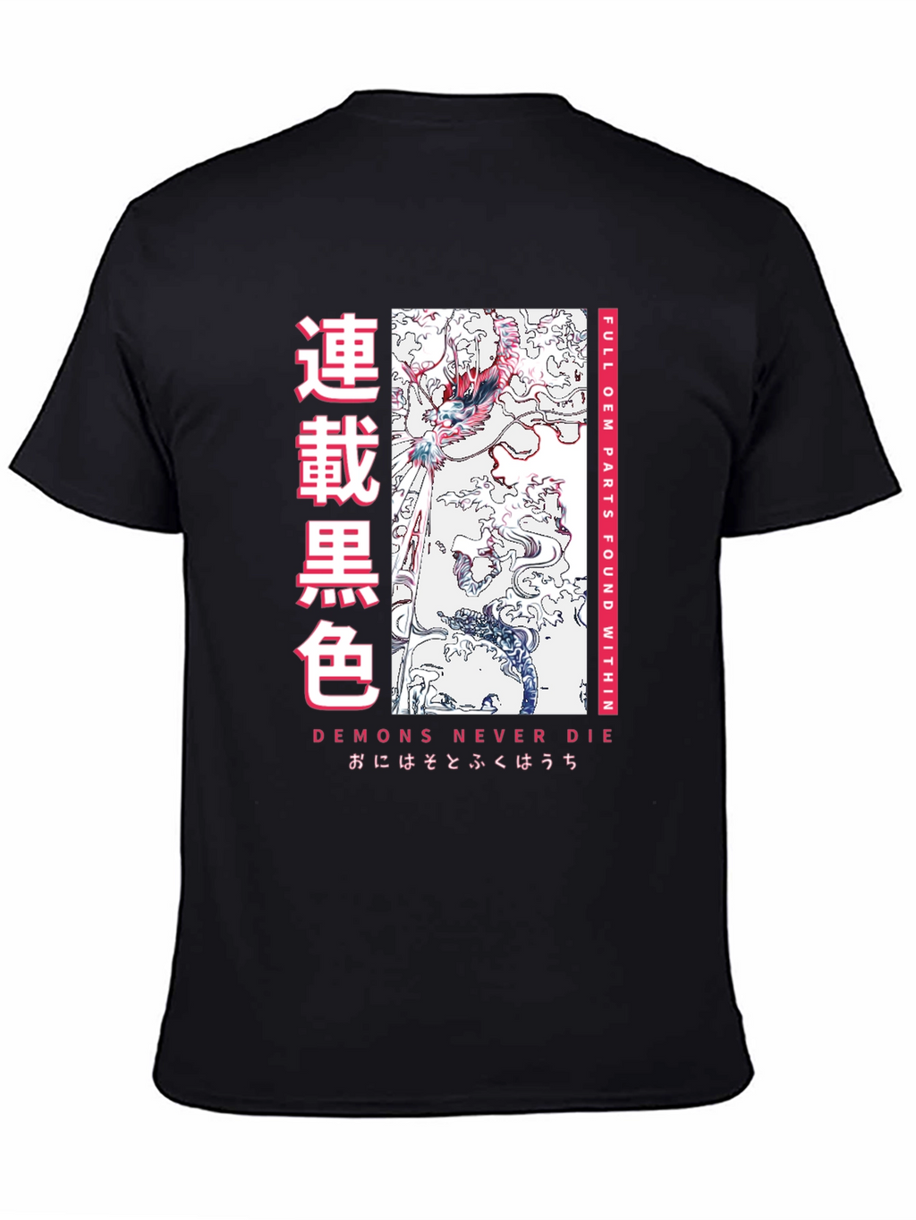 Demons Never Die Graphic T-Shirt