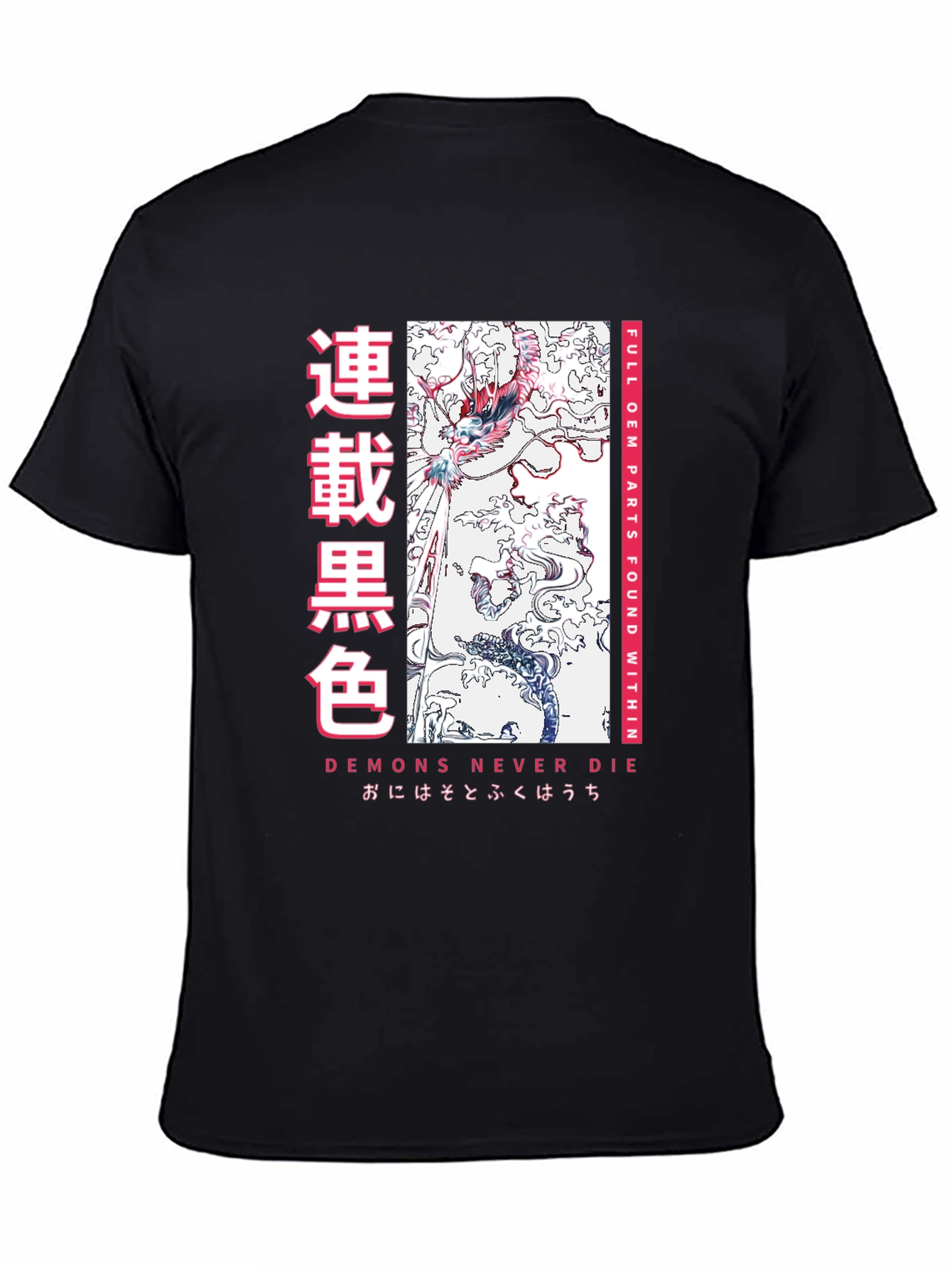 Demons Never Die Graphic T-Shirt