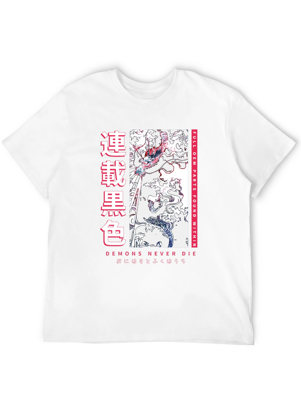 Demons Never Die Graphic T-Shirt