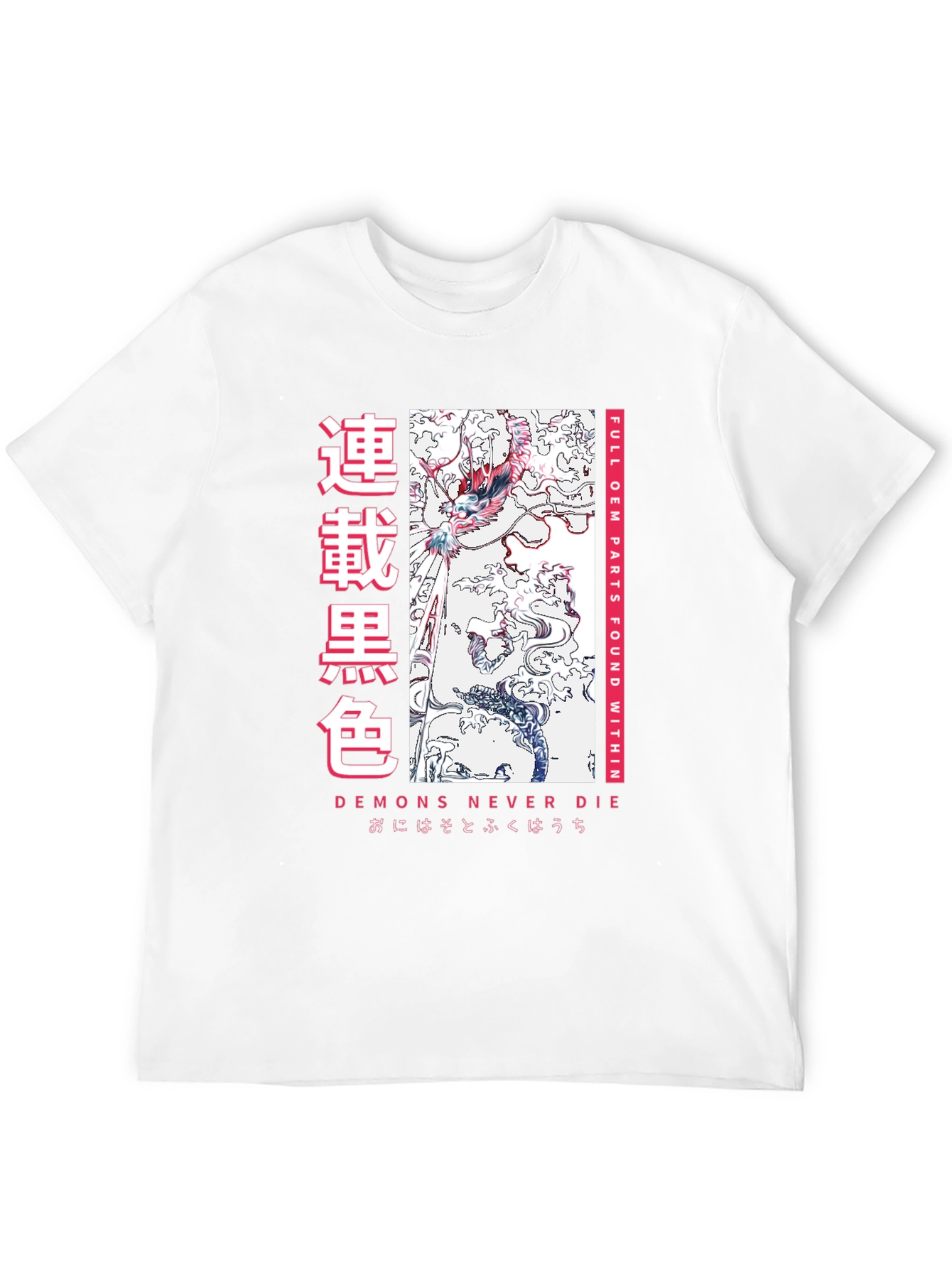 Demons Never Die Graphic T-Shirt