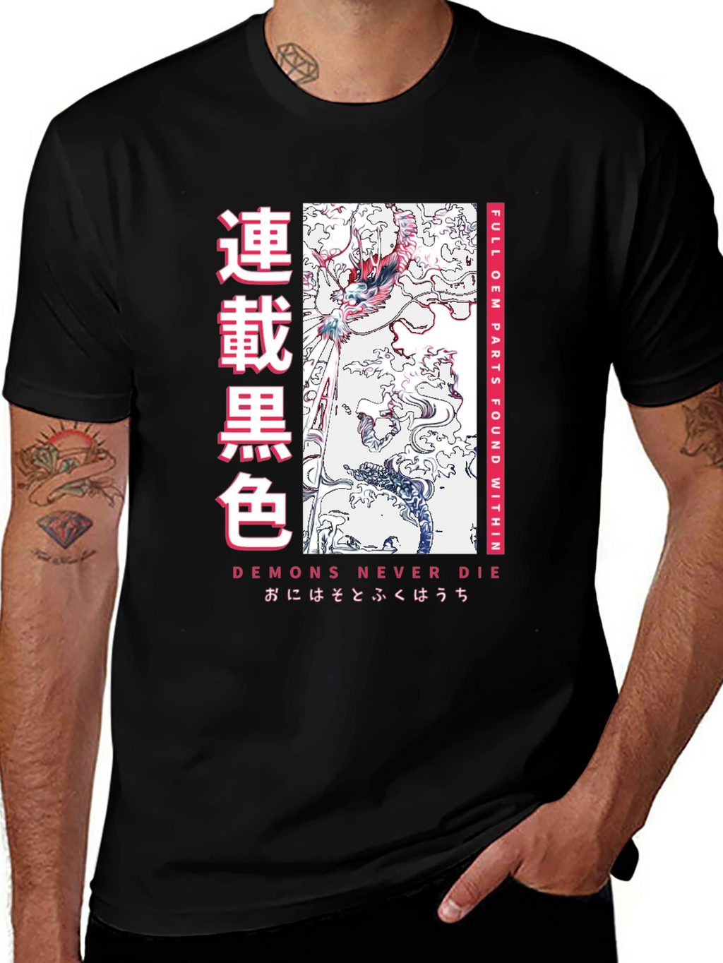 Demons Never Die Graphic T-Shirt