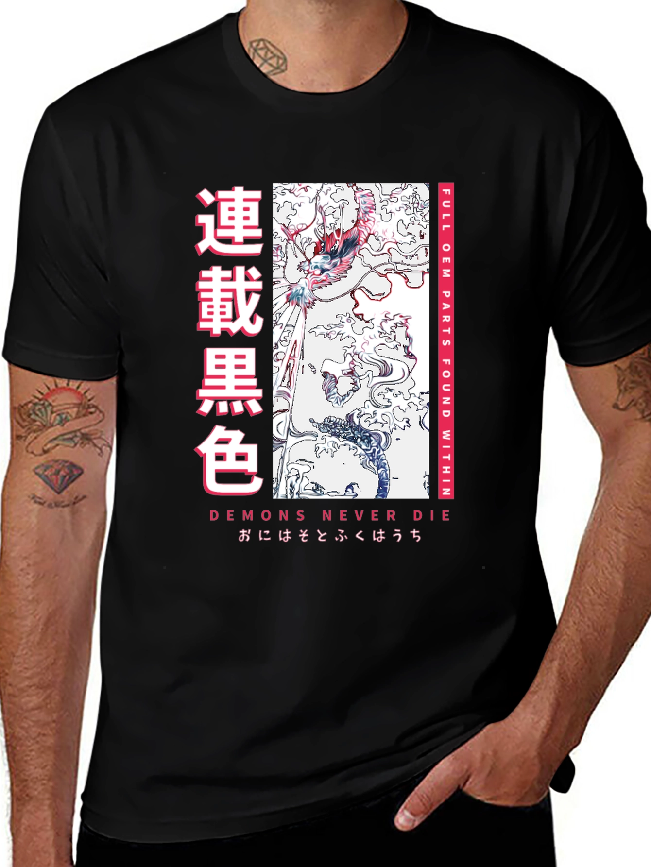 Demons Never Die Graphic T-Shirt