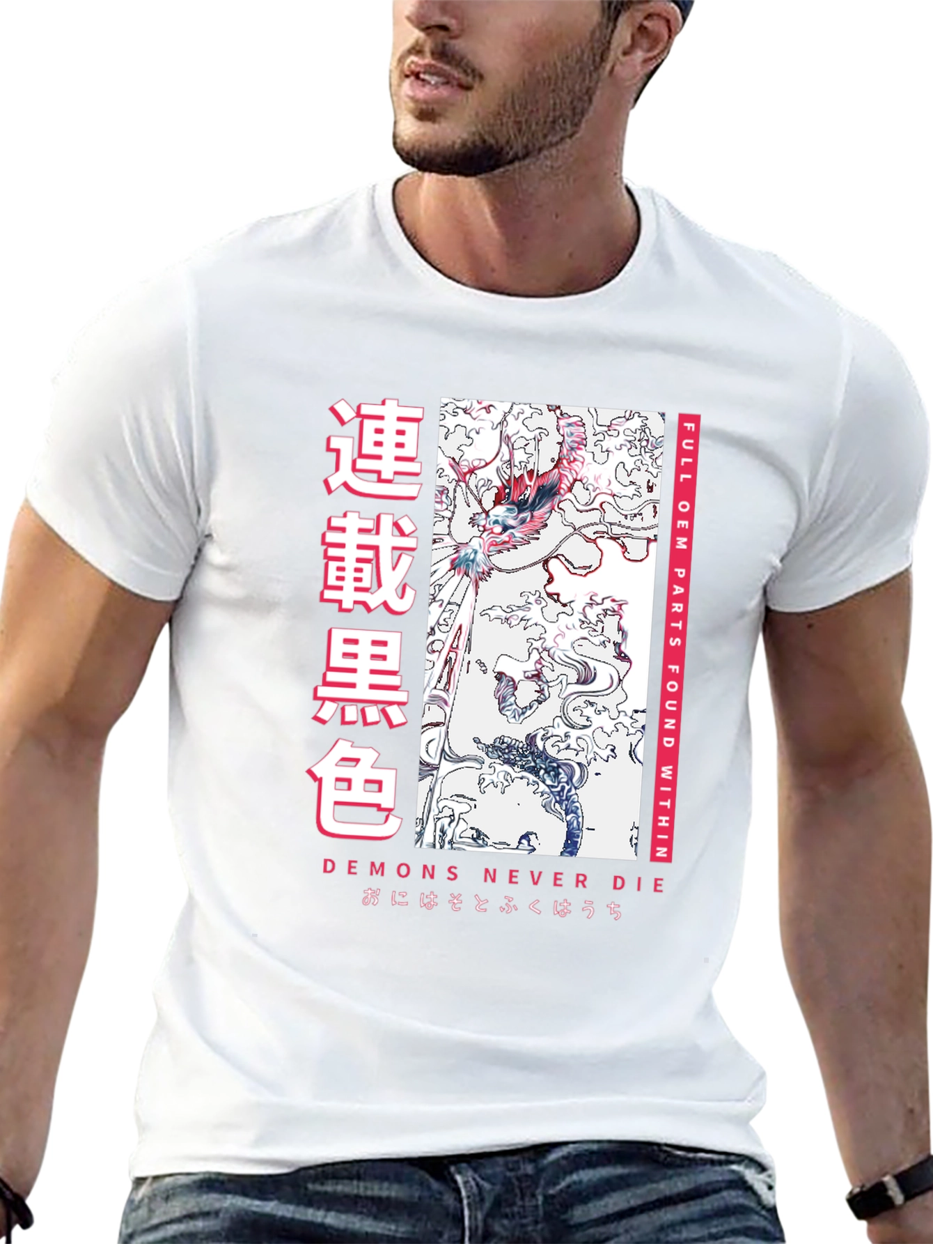 Demons Never Die Graphic T-Shirt
