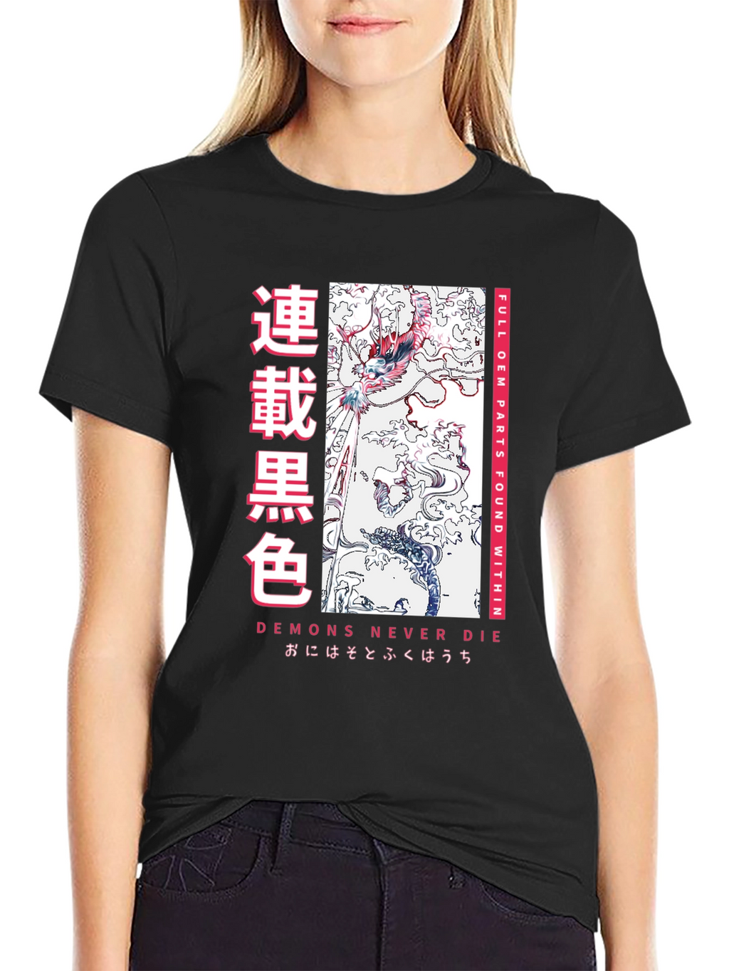 Demons Never Die Graphic T-Shirt