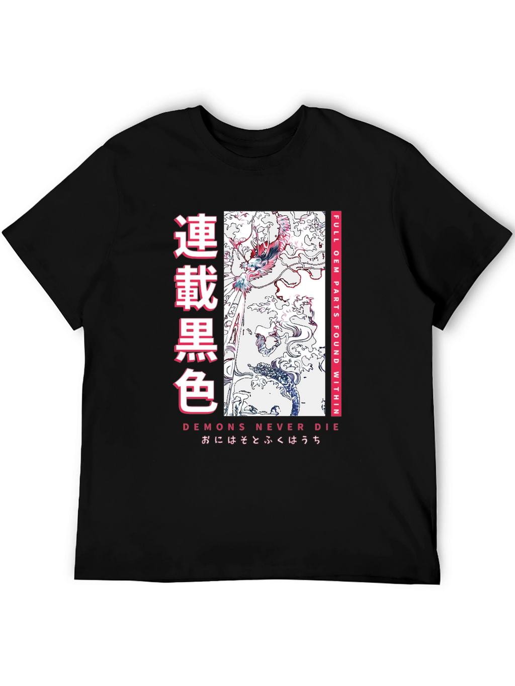 Demons Never Die Graphic T-Shirt