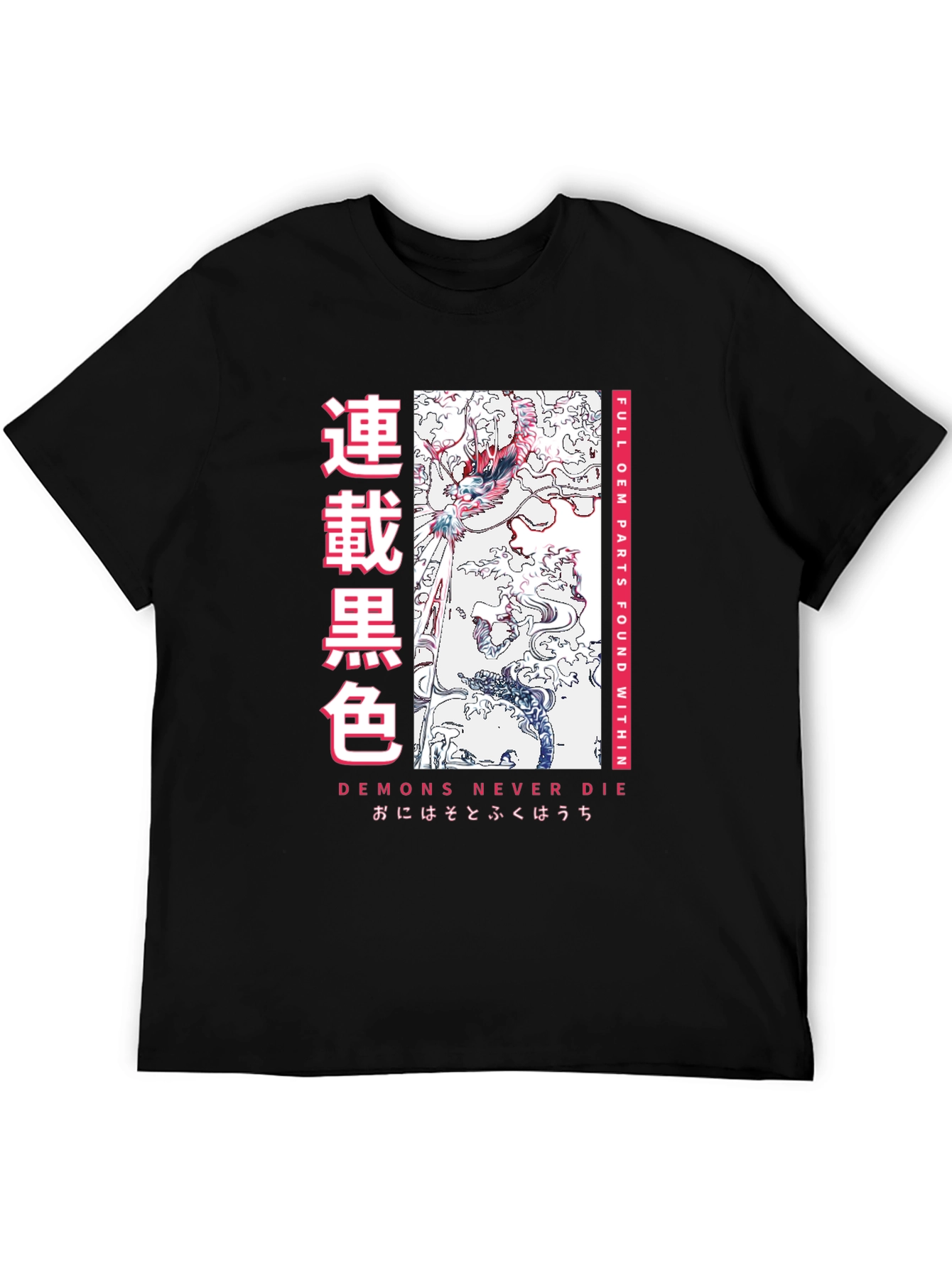 Demons Never Die Graphic T-Shirt