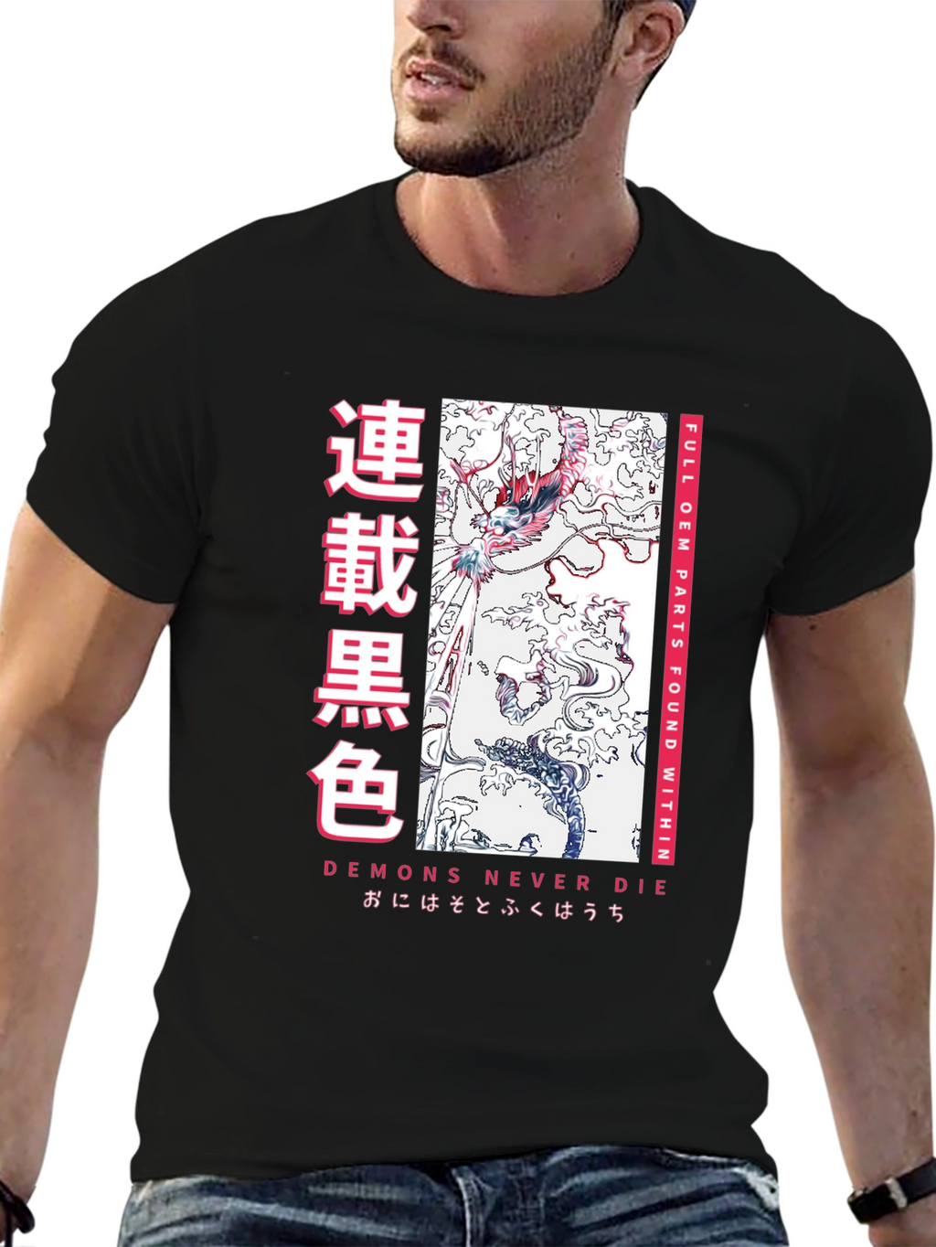 Demons Never Die Graphic T-Shirt