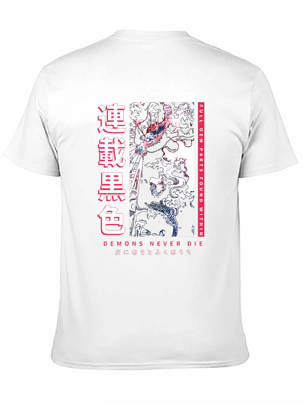 Demons Never Die Graphic T-Shirt