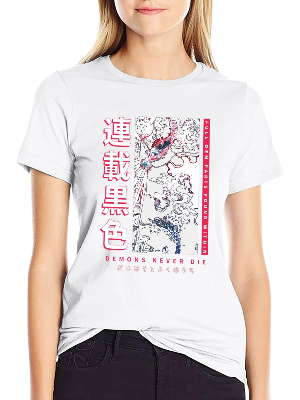 Demons Never Die Graphic T-Shirt