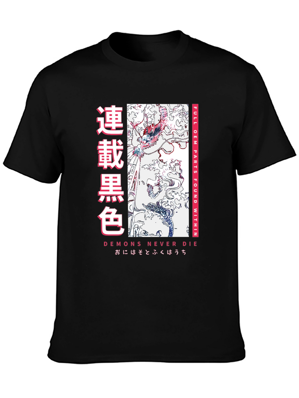 Demons Never Die Graphic T-Shirt