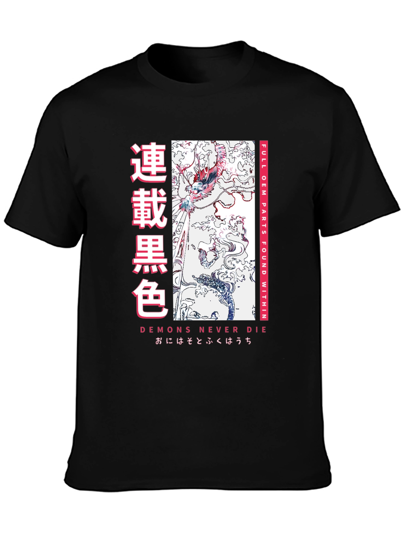 Demons Never Die Graphic T-Shirt