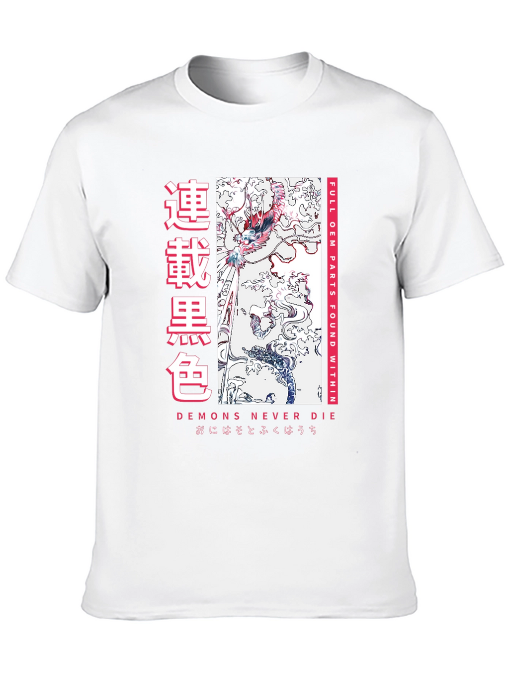 Demons Never Die Graphic T-Shirt
