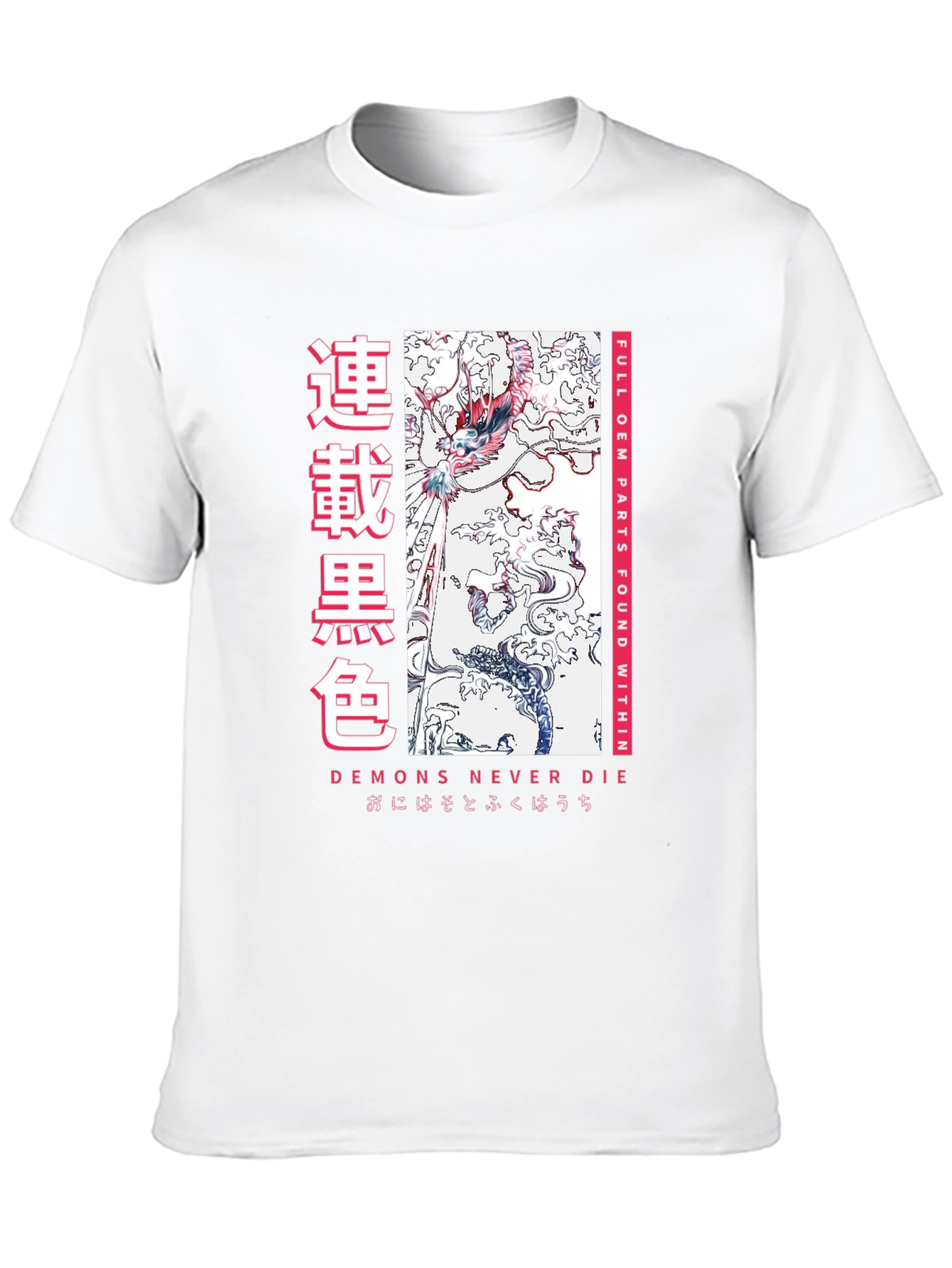 Demons Never Die Graphic T-Shirt