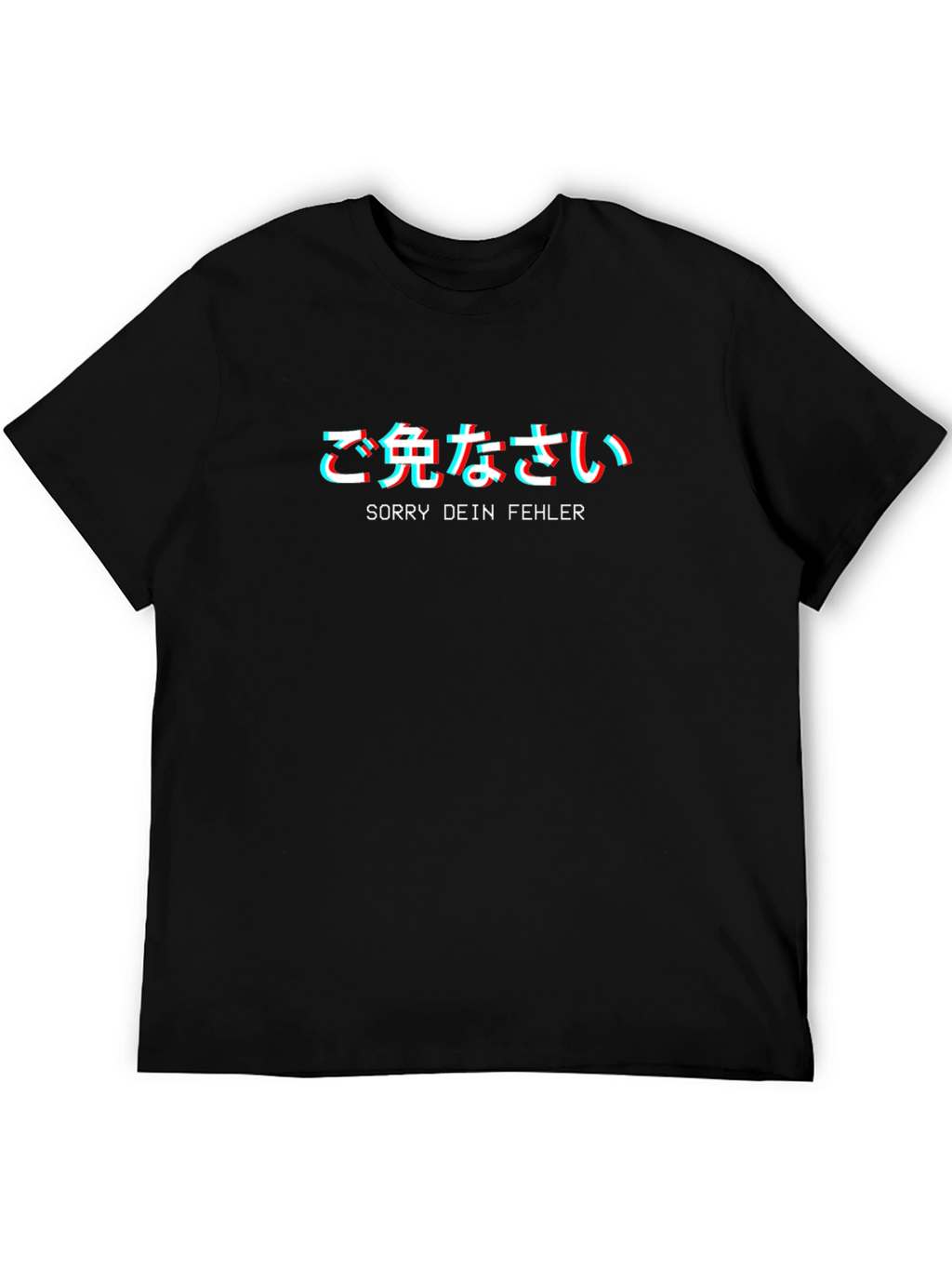 Aesthetic Glitch Text T-Shirt - Sorry Dein Fehler