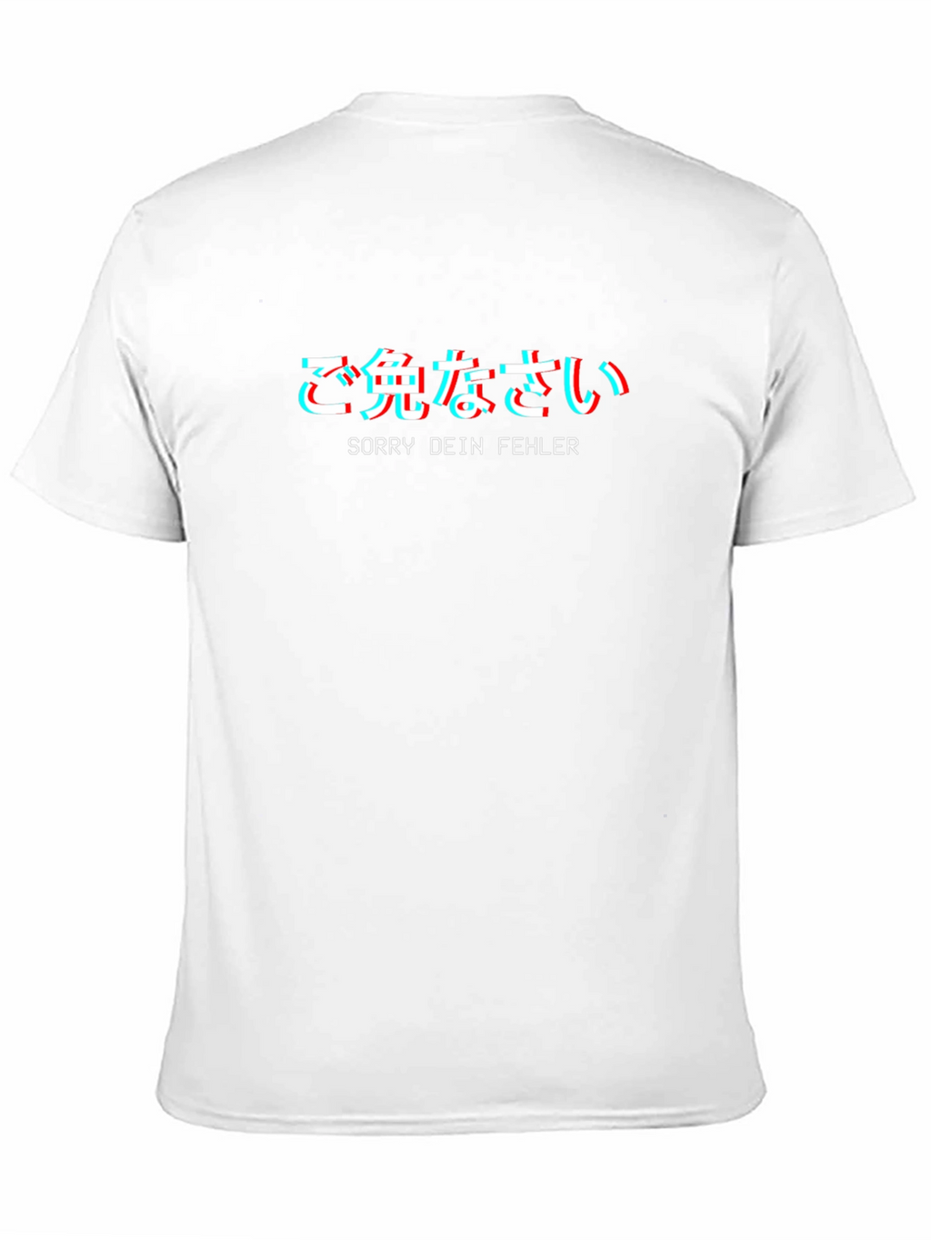 Aesthetic Glitch Text T-Shirt - Sorry Dein Fehler