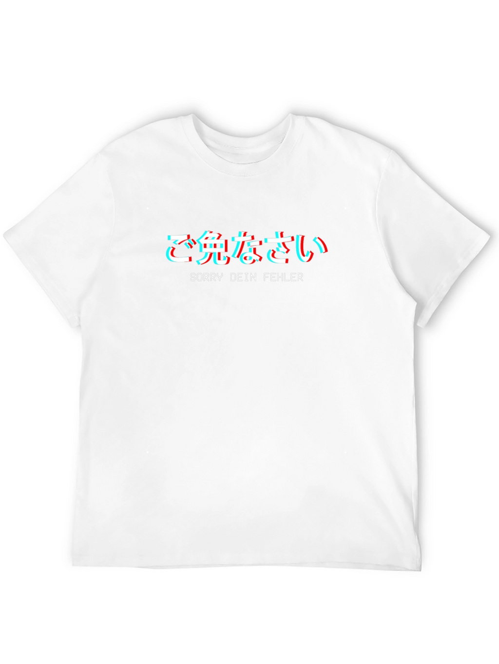 Aesthetic Glitch Text T-Shirt - Sorry Dein Fehler