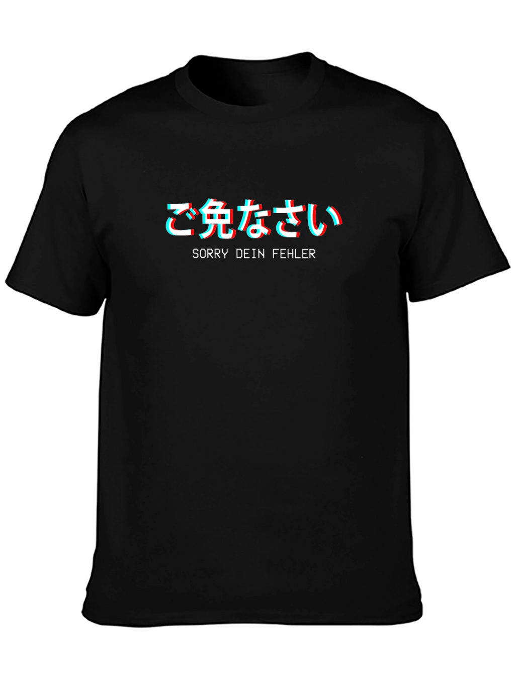 Aesthetic Glitch Text T-Shirt - Sorry Dein Fehler