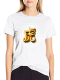 Black T-Shirt with Tiger Kanji Design